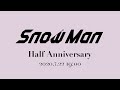 Snow Man「ハーフアニバーサリー特別配信」