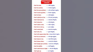 Common negative command||English speaking practice for beginners #english #learnenglish