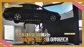 (유망 강소기업) 가상현실 구현하는 '시뮬레이터 전문 기업' 라이징클럽 3회