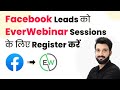 How to Register Facebook Leads for EverWebinar Sessions
