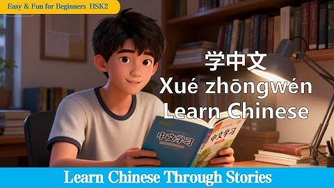 Learn Chinese Through Stories-He likes Learning Chinese(HSK2)他喜欢学中文Tā Xǐhuān Xué zhōngwén