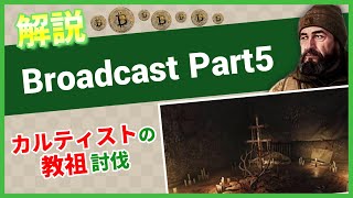 [Tarkov Commentary] Broadcast Part 5 Streets of Tarkov [Tarkov] [Zundamon] [Tarkov]