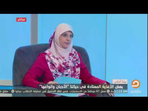 تعرف علي المقدار الذى يحتاجه الجسم من البروتين يوميا وكيف توفره له