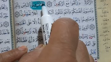 تربيط سورة البقرة..صفحة7️⃣..اتامرون الناس.......