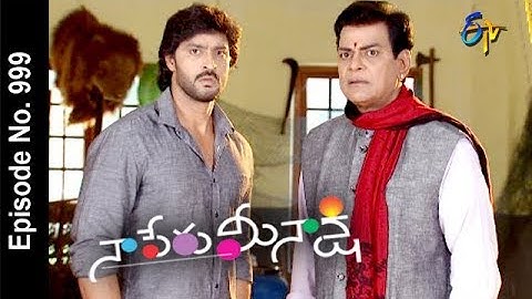 Naa Peru Meenakshi | 4th April 2018   | Full Episode No 999| ETV Telugu