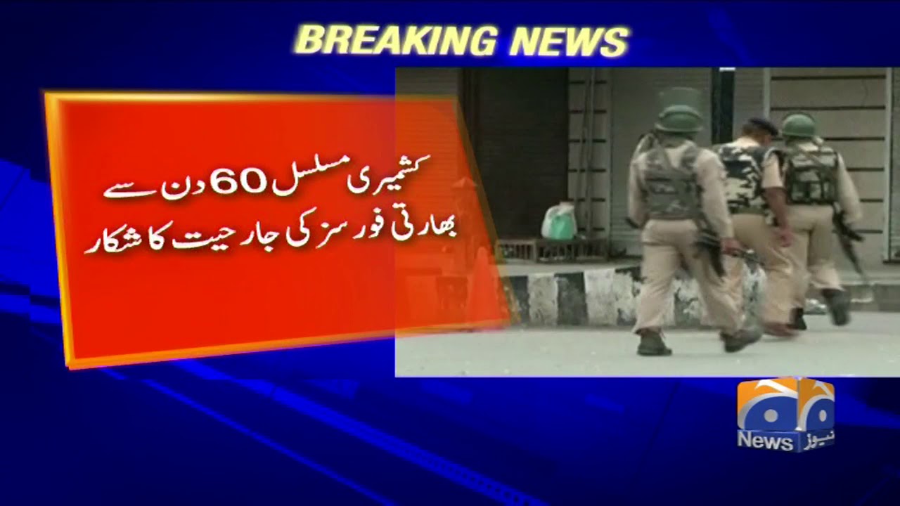 3rd october 2019 singapore Maqbuza Kashmir Main Bharat Ki Jabri Pabandiyan Ko 2 Mah Hogaye