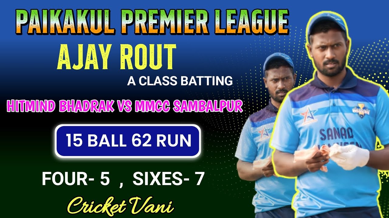 AJAY ROUT A - CLASS BATTING : 15 Ball 62 Runs : Hitmind vs Mmcc : # ...