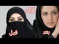 أروع وأفضل شيلة غزلية سمعتها فقط للكبار 18 المغتربين