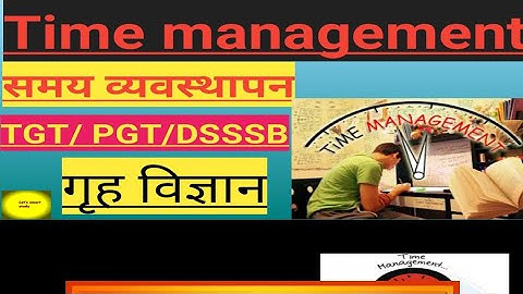 Time management#समय व्यवस्थापन#tgt#pgt#gic#lt#dsssb#rpsc #ugc net#asst professor#B.Sc home science