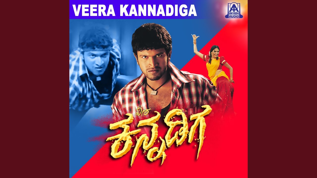 Jeeva Kannada ft Puneeth RajkumarAnitha