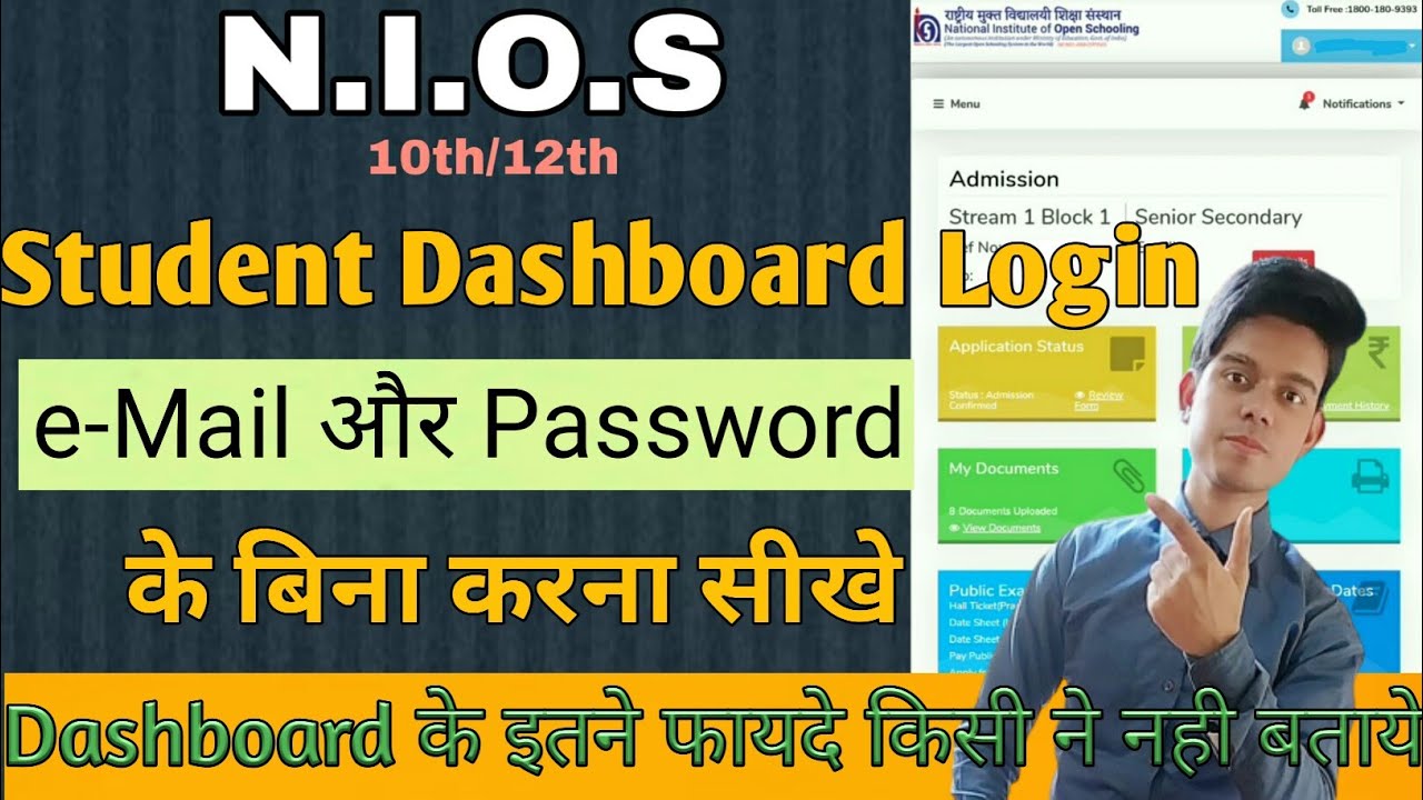 Nios Student Login_Dashboard Without eMail & Password Login Not