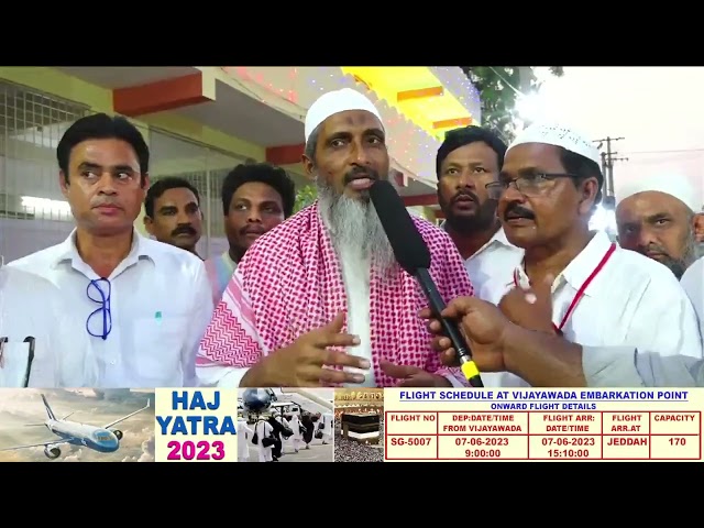 HAJ Camp 2023: పవిత్ర హజ్ యాత్రకు బయలుదేరుతున్న హజ్ యాత్రకులునంబూరు