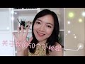 50 Facts About Me | 关于我的50个小秘密【icecreamy29】