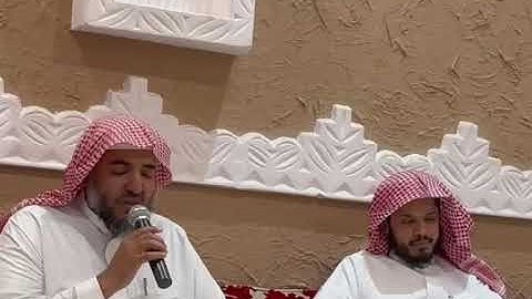 القارئ عبد البديع غيلان بجانب القارئ ماجد الحازمي في يوم الخميس ١٠ / ٤ / ١٤٤٧ هـ بقراءة حجازية أصيلة
