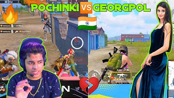 Jonathan🆚Payal🇮🇳Pochinki🆚Georgpol💔2 Match😍SAMSUNG,A3,A5,A6,A7,J2,J5,J7,S5,S6,S7,59,A10,A20,A30