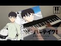 TVアニメ『Overtake! Opening』| Tailwind | (Piano)