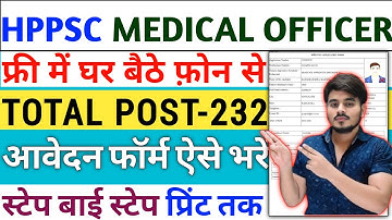 How To Fill HPPSC MO Medical Officer Recruitment Vacancy Bharti Online Form 2025 Kaise Bhare Up