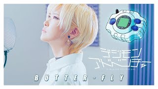 Butter-Fly｜Digimon Adventure op 디지몬 어드벤처 오프닝 [Studio aLf] chords