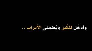 اخافن لا يجيني الموت عالباب 💔؟. كرومه عراقيه تصميم شاشه سوداء شعر عراقي ستوريات انستا بدون حقوق