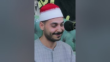 ختام تاريخي من قرية جميزة بلجاي القارئ احمد شفيق الصياد ، من سور يس والحديد والنازعات 
