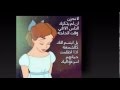 اسلام زكى ـــ أميره في قلبي 