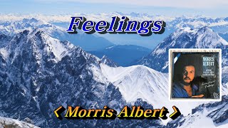 Feelings(휠링스)💜Morris Albert(모리스 앨버트), 한글자막 (HD With Lyrics)🌴🌿🍒🌻🍓