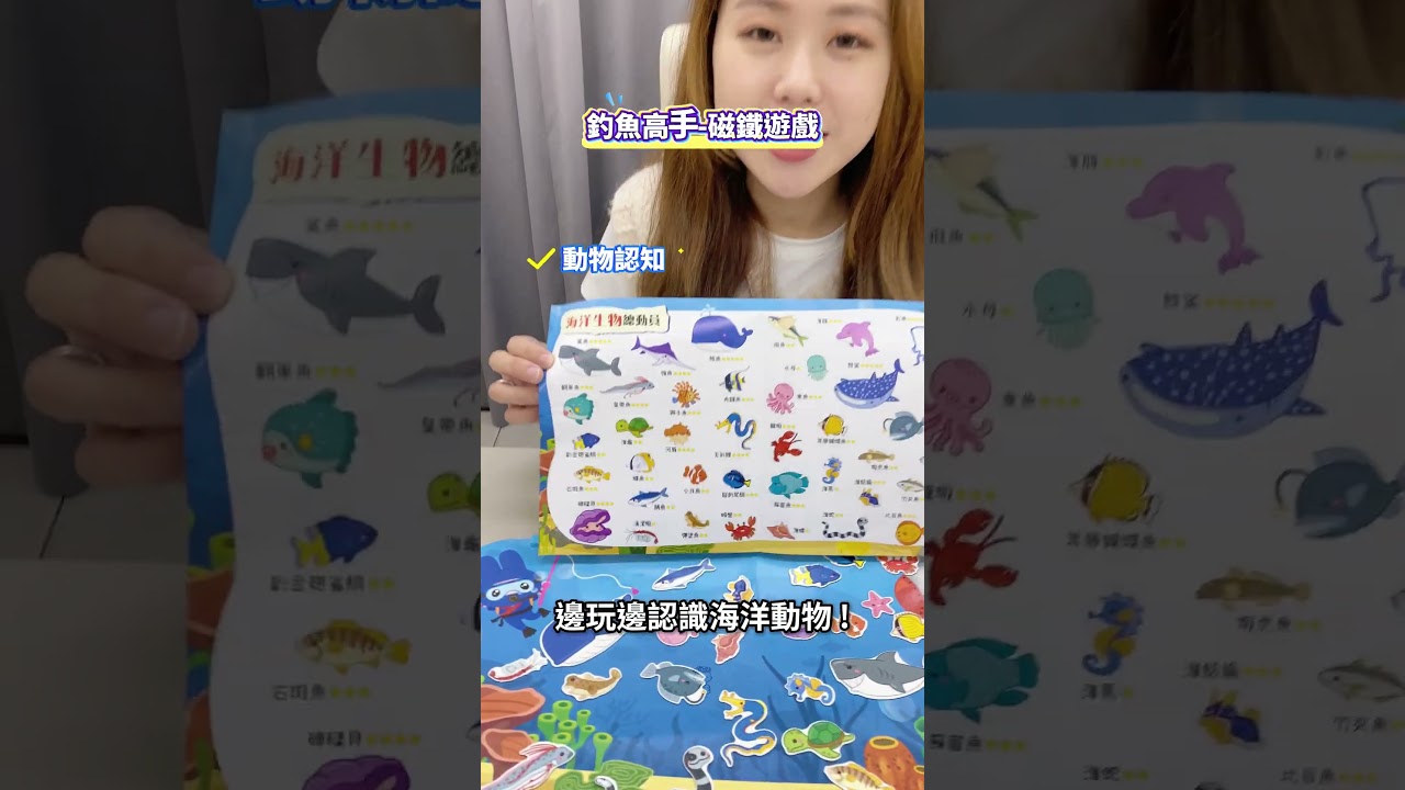 外出必備安靜神器！【益智教具】(磁力七巧板/創意七巧板/幼兒腦力開發