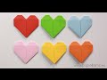 Cómo hacer un corazón de papel  (Tarjeta de San Valentín Origami)
