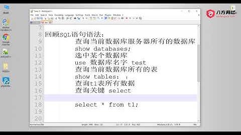 26.1.4 SQL注入之MYSQL語句語法 【2023最新護網課程，0基礎即可學習，學完日薪1000+，整整200集】 #網路安全 #駭客 #駭客教程