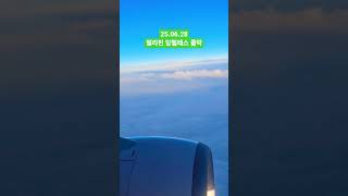 필리핀 앙헬레스 클락 오늘 날씨 흐림 구름 여행 맛집 휴가 travel 마닐라 #travel #워킹스트릿 #마닐라 #골프 #여행 #휴가 #클락 #앙헬레스 #맛집 #필리핀 #날씨