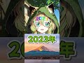 【決意】2023年内に登録者１万人達成でバンジージャンプしちゃうVtuber【そちまる/矢筒あぽろ】#shorts