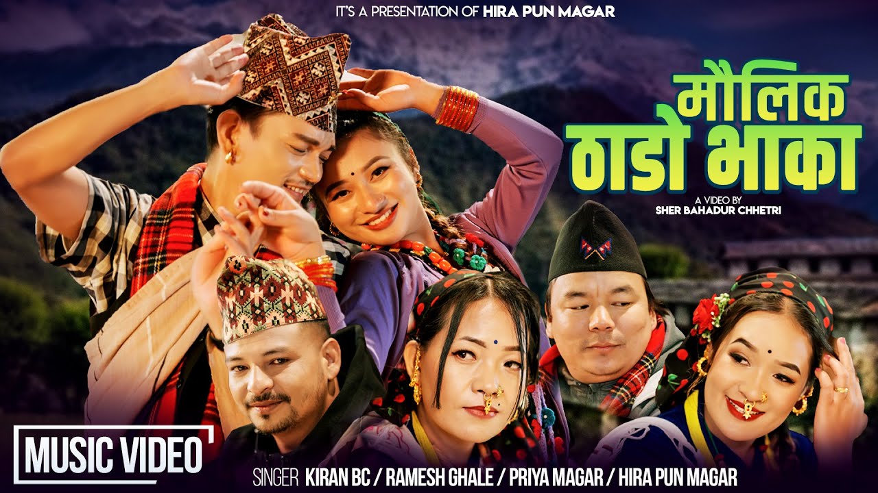 Maulik Thado Bhaka - Kiran Bc • Ramesh Ghale • Priya Magar • Hira Pun Magar • New Typical Song 2082