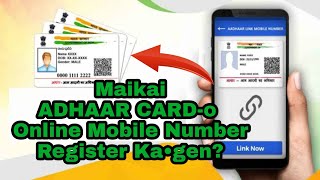 Maikai Adhaar card -o Online Mobile Number Register Ka•gen.?  Garo video. screenshot 4