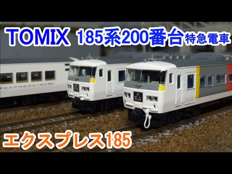 TOMIX 185系0番台 Ｍ13モーターに変更 TOMIX 185系0番台 M13モーターに変更 TOMIX185系のモーターを