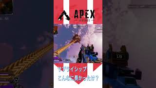 【APEX】これはバグ？仕様？＃Shorts  #apexlegends #apex