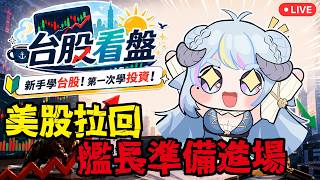 Vtuber