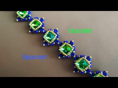 Beaded bracelet. Браслет из бисера и риволи. МК