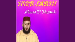 Sourate Al Aala (Quran)