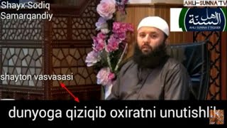 Dunyoga qiziqib-Oxiratni unutishlik haqida..Shayx Sodiq Samarqandiy