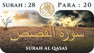 Surah Al Qasas Abdulbasit - سورة القصص