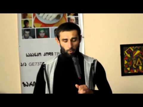 დეკა ნაყეური \"გაშმაგებული ბორგავდა ზეცა,\"