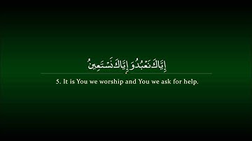 Surah Fatihah | Idris Abkr سورة الفاتحة | ادريس ابكر