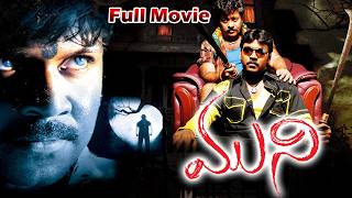 RAGHAVA LAWRENCE SUPERHIT HORROR COMEDY TELUGU MOVIE MUNI (HD QUALITY)| VEDHIKA