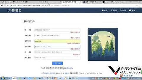 python教程第05章Django进阶之第426课(form组件动态从数据库取choices数据)