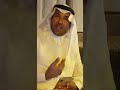سعيد بن حبيش تعال خذني شعر قصيد تعال خذني تويتر Saidalshahrani 