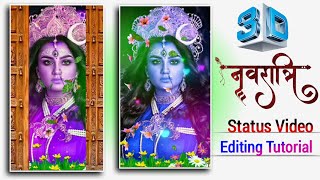 3D Navratri Status Video Editing | Happy Navratri Status Editing | Navratri Status Coming Soon screenshot 5