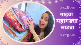 माझ्याकडच्या महागड्या साड्या व ब्लाऊज 😱 18000 😨 11000 😳 6000 😓 4500 😐