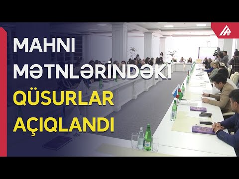 Video: Ən mavi göz qadağan edilib?