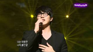 Sung Si Kyung - 너는 나의 봄이다 You are my spring (2011.10)