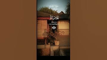 {إِنَّ اللَّهَ لَايُغَيِّرُ مَابِقَوْمٍ حَتَّىٰ يُغَيِّرُوا مَا بِأَنفُسِهِم}#سوره_الرعد#تلاوه_عذبة